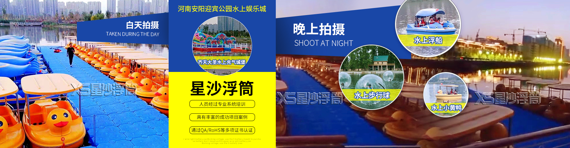河南安陽水上城堡