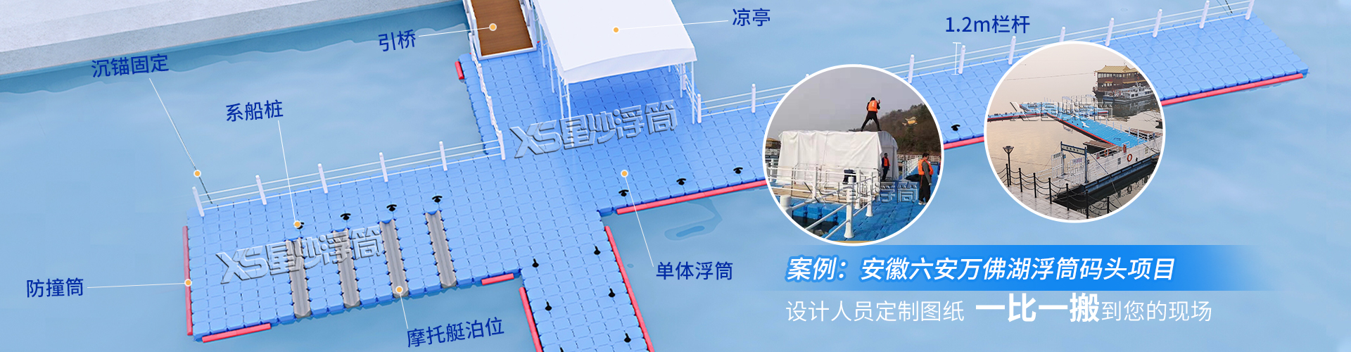 萬佛湖